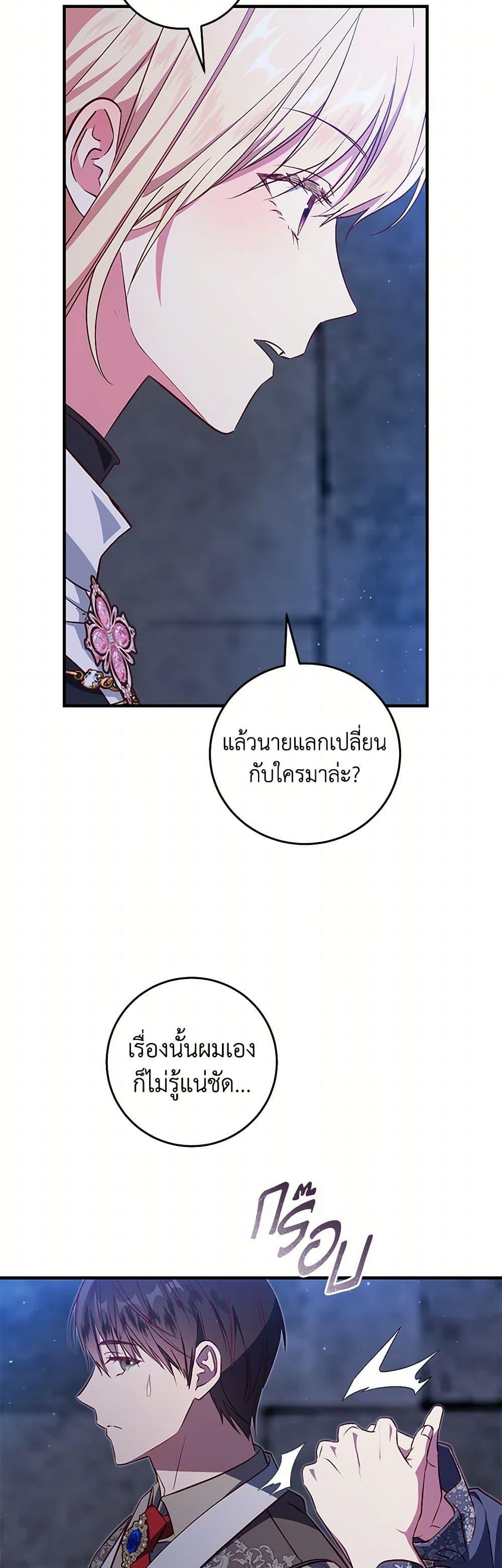 Manga-lc-com อ่านมังงะ อ่านการ์ตูน ออนไลน์ ฟรี I’ll Take the Dukedom From Today ตอนที่ 1 2 3 4 5 6 7 8 9 10 11 12 13 14 ฟรี ไม่มีโฆษณา Manga-lc - อ่าน มังงะ อ่าน การ์ตูน ออนไลน์ อ่านมังงะ ฟรี