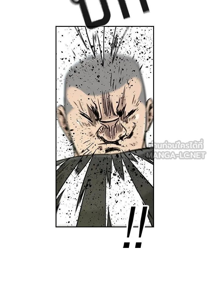 To not die ตอนที่ 10 รูปที่ 123