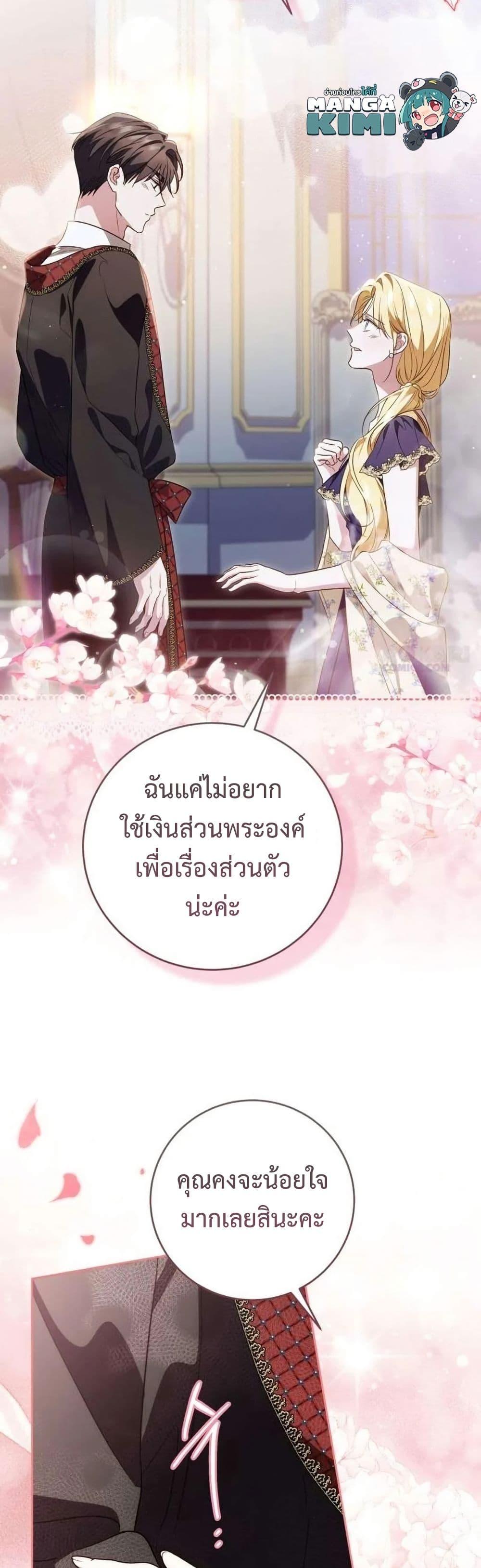 Manga-lc-com อ่านมังงะ อ่านการ์ตูน ออนไลน์ ฟรี Born to Be the Grand Duchess ตอนที่ 1 2 3 4 5 6 7 8 9 10 11 12 13 14 ฟรี ไม่มีโฆษณา Manga-lc - อ่าน มังงะ อ่าน การ์ตูน ออนไลน์ อ่านมังงะ ฟรี