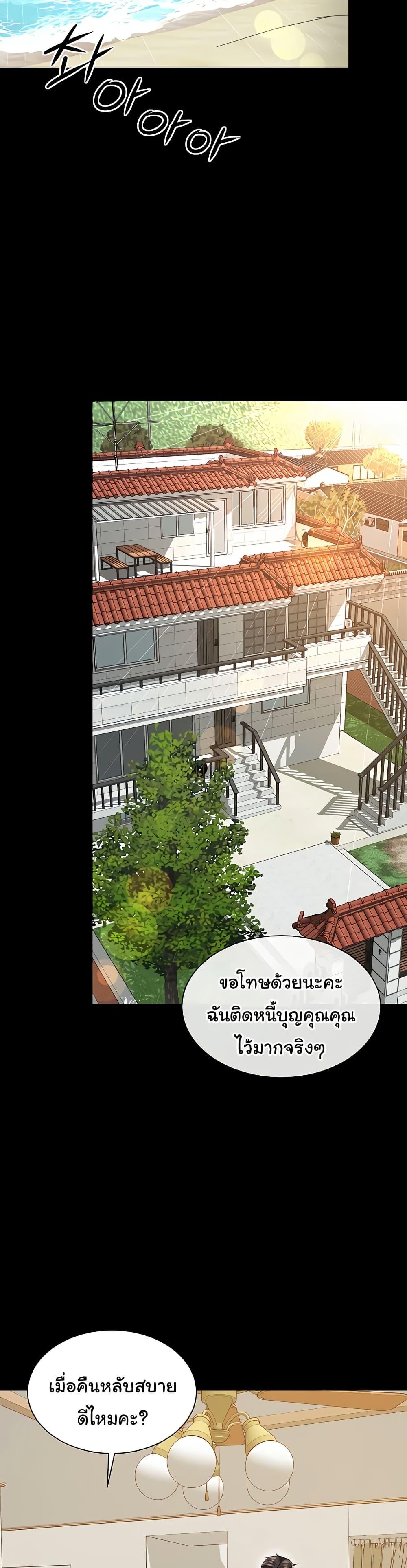Doujin-Lc- อ่าน โดจิน มังฮวา เกาหลี ญี่ปุ่น จีน แปลไทย The Mother ตอนที่ 1 2 3 4 5 6 7 8 9 10 11 12 13 14 ฟรี ไม่มีโฆษณา อ่าน โดจิน Manhwa เกาหลี ญี่ปุ่น จีน เรามีครบ คัดมาให้เน้นๆ โดจิน 18+ รับประกันความฟินโดย  Doujin Lc