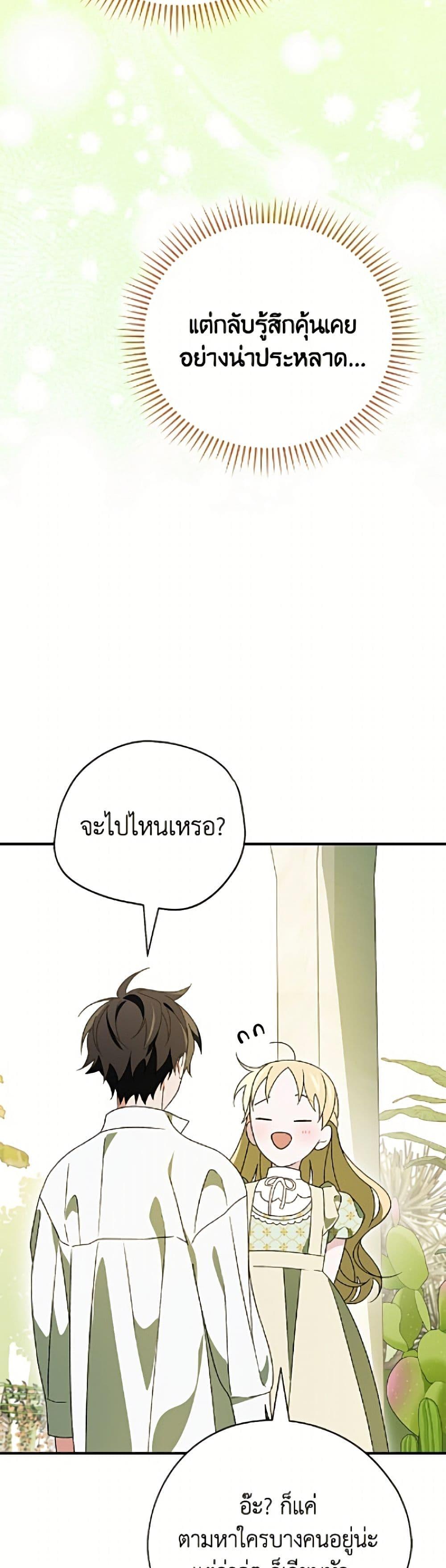 Manga-lc-com อ่านมังงะ อ่านการ์ตูน ออนไลน์ ฟรี I Was Just Having Fun With the Time Limit ตอนที่ 1 2 3 4 5 6 7 8 9 10 11 12 13 14 ฟรี ไม่มีโฆษณา Manga-lc - อ่าน มังงะ อ่าน การ์ตูน ออนไลน์ อ่านมังงะ ฟรี