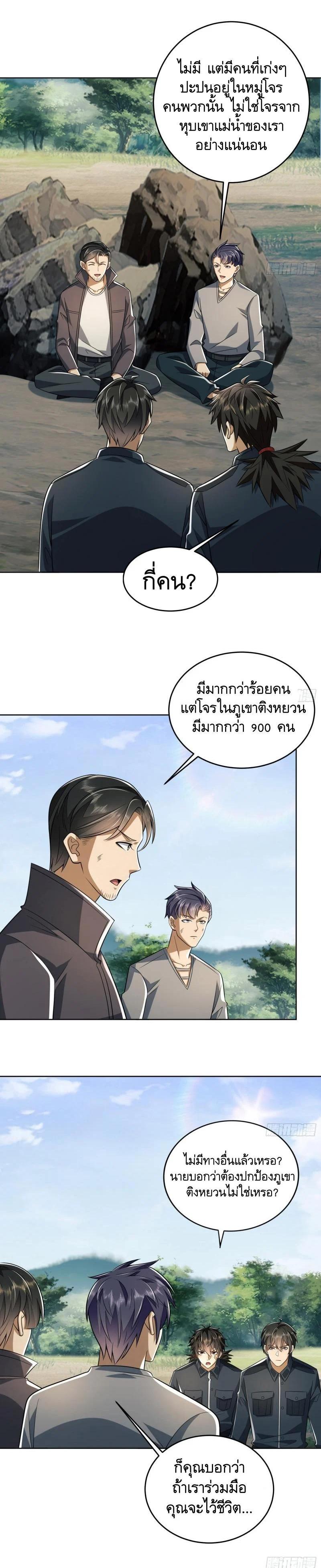 Manga-lc-com อ่านมังงะ อ่านการ์ตูน ออนไลน์ ฟรี The First Order ตอนที่ 1 2 3 4 5 6 7 8 9 10 11 12 13 14 ฟรี ไม่มีโฆษณา Manga-lc - อ่าน มังงะ อ่าน การ์ตูน ออนไลน์ อ่านมังงะ ฟรี