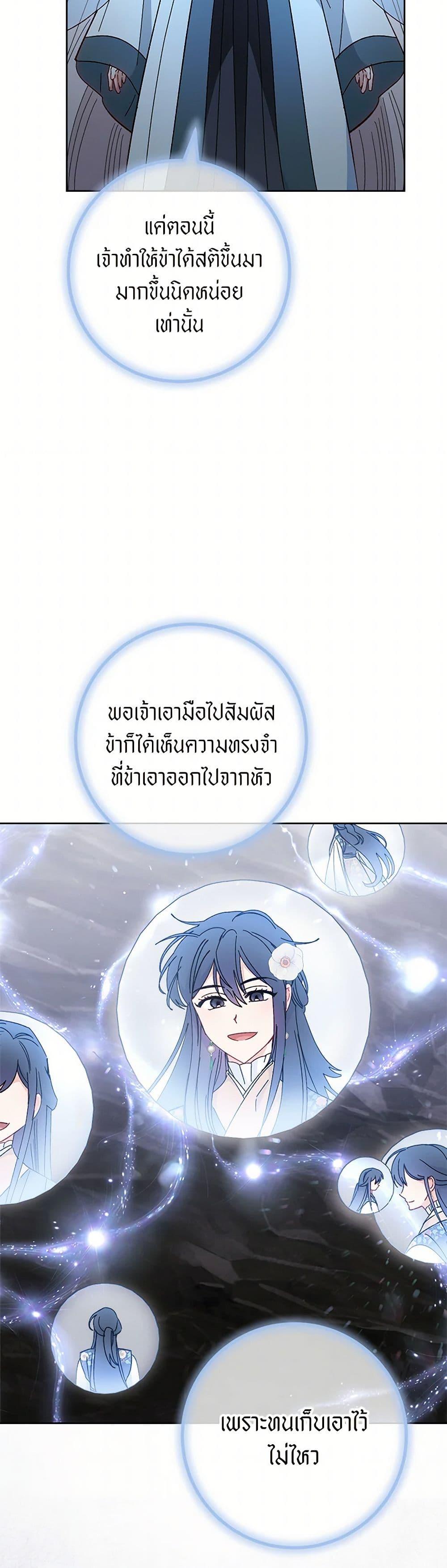 Manga-lc-com อ่านมังงะ อ่านการ์ตูน ออนไลน์ ฟรี The Baby Concubine Wants to Live Quietly ตอนที่ 1 2 3 4 5 6 7 8 9 10 11 12 13 14 ฟรี ไม่มีโฆษณา Manga-lc - อ่าน มังงะ อ่าน การ์ตูน ออนไลน์ อ่านมังงะ ฟรี