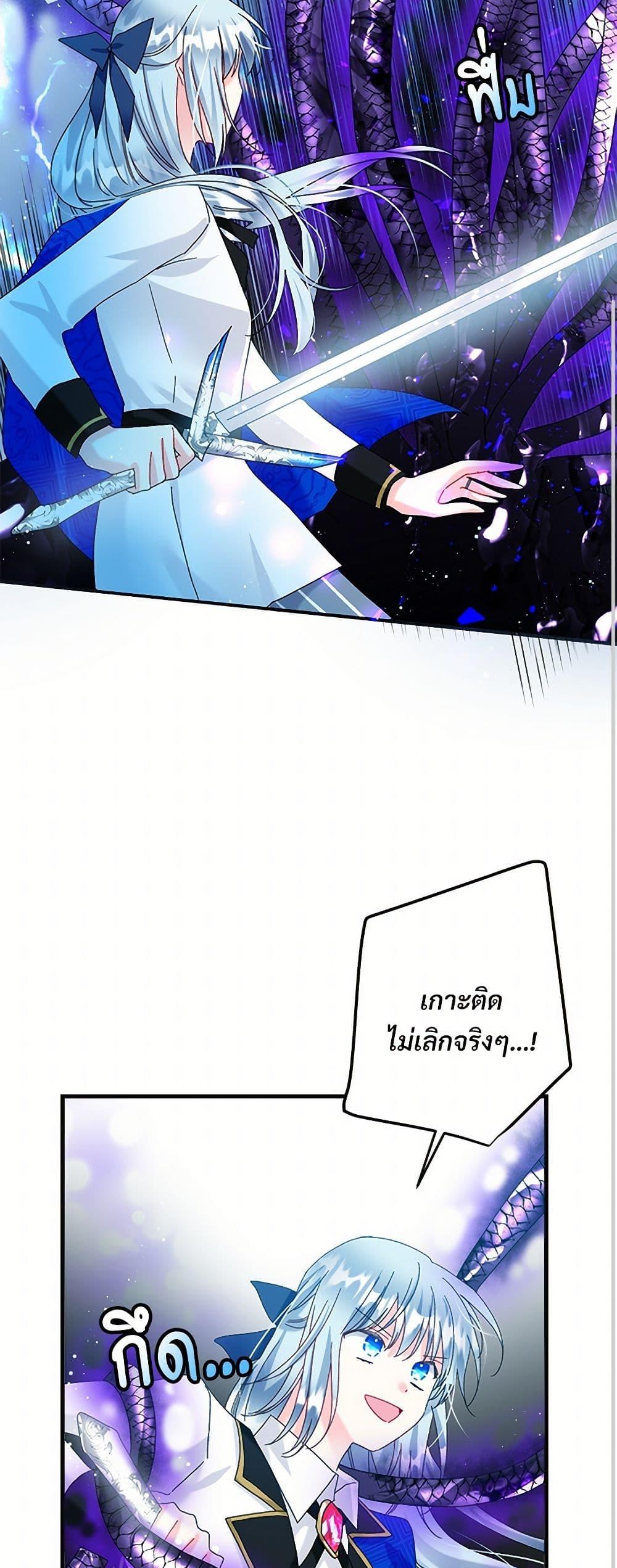 Manga-lc-com อ่านมังงะ อ่านการ์ตูน ออนไลน์ ฟรี The Lady’s Butler ตอนที่ 1 2 3 4 5 6 7 8 9 10 11 12 13 14 ฟรี ไม่มีโฆษณา Manga-lc - อ่าน มังงะ อ่าน การ์ตูน ออนไลน์ อ่านมังงะ ฟรี