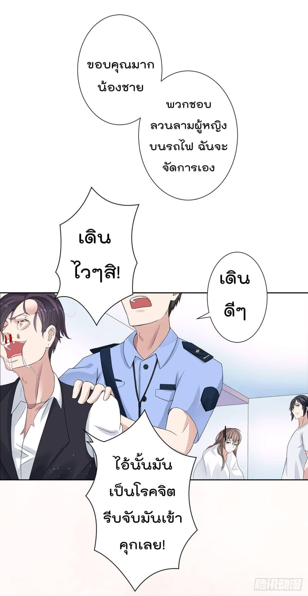 Manga-lc-com อ่านมังงะ อ่านการ์ตูน ออนไลน์ ฟรี The Cultivators Guardian in The City ตอนที่ 1 2 3 4 5 6 7 8 9 10 11 12 13 14 ฟรี ไม่มีโฆษณา Manga-lc - อ่าน มังงะ อ่าน การ์ตูน ออนไลน์ อ่านมังงะ ฟรี