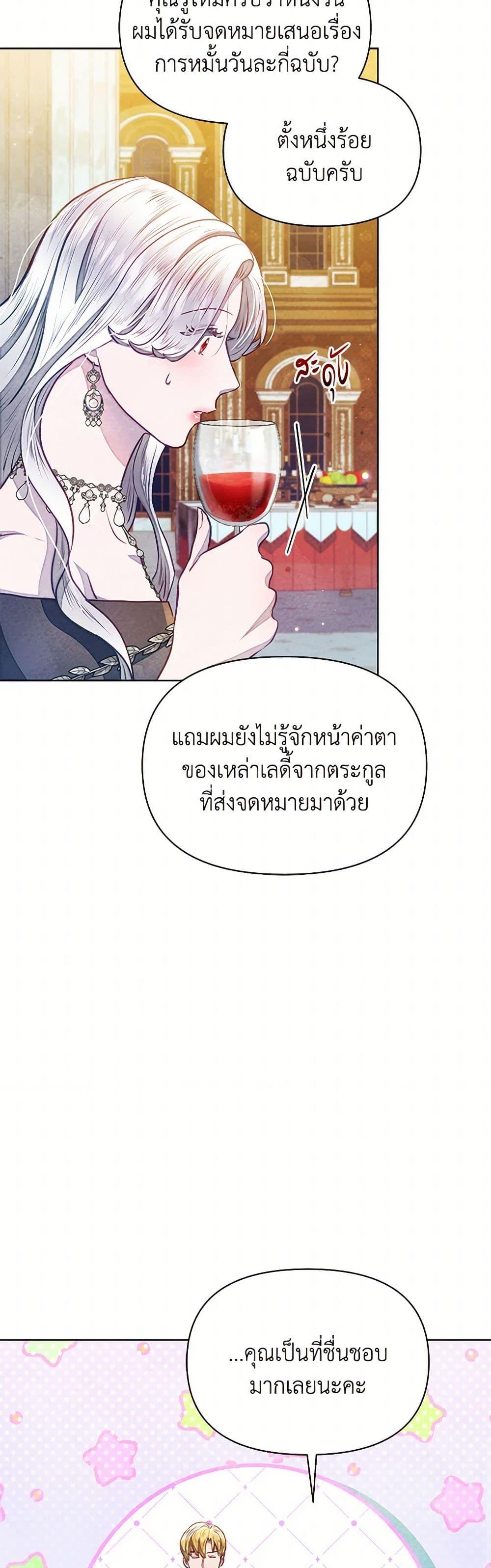 Manga-lc-com อ่านมังงะ อ่านการ์ตูน ออนไลน์ ฟรี The Princess Is Going on Strike ตอนที่ 1 2 3 4 5 6 7 8 9 10 11 12 13 14 ฟรี ไม่มีโฆษณา Manga-lc - อ่าน มังงะ อ่าน การ์ตูน ออนไลน์ อ่านมังงะ ฟรี