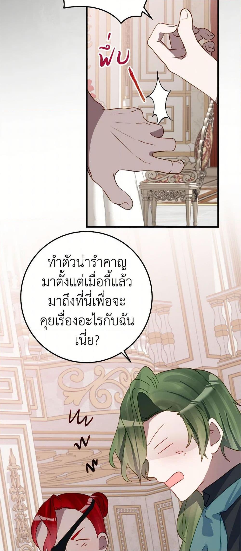 Manga-lc-com อ่านมังงะ อ่านการ์ตูน ออนไลน์ ฟรี The Doomed House’s Contract Daughter ตอนที่ 1 2 3 4 5 6 7 8 9 10 11 12 13 14 ฟรี ไม่มีโฆษณา Manga-lc - อ่าน มังงะ อ่าน การ์ตูน ออนไลน์ อ่านมังงะ ฟรี