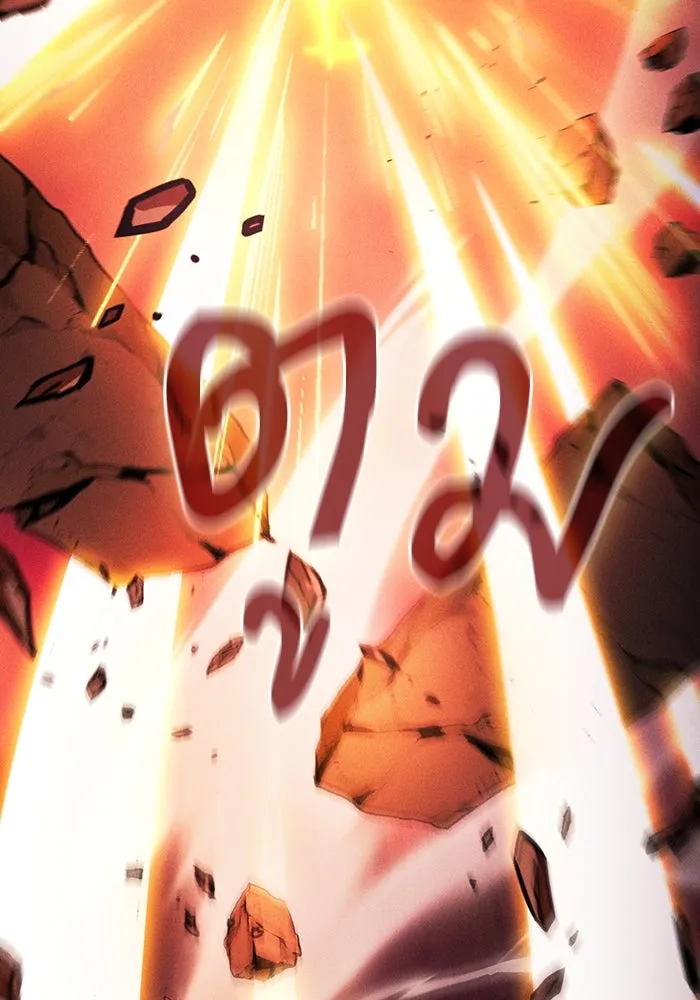 นักดาบอัจฉริยะจากอะคาเดมี ตอนที่ 88 รูปที่ 22