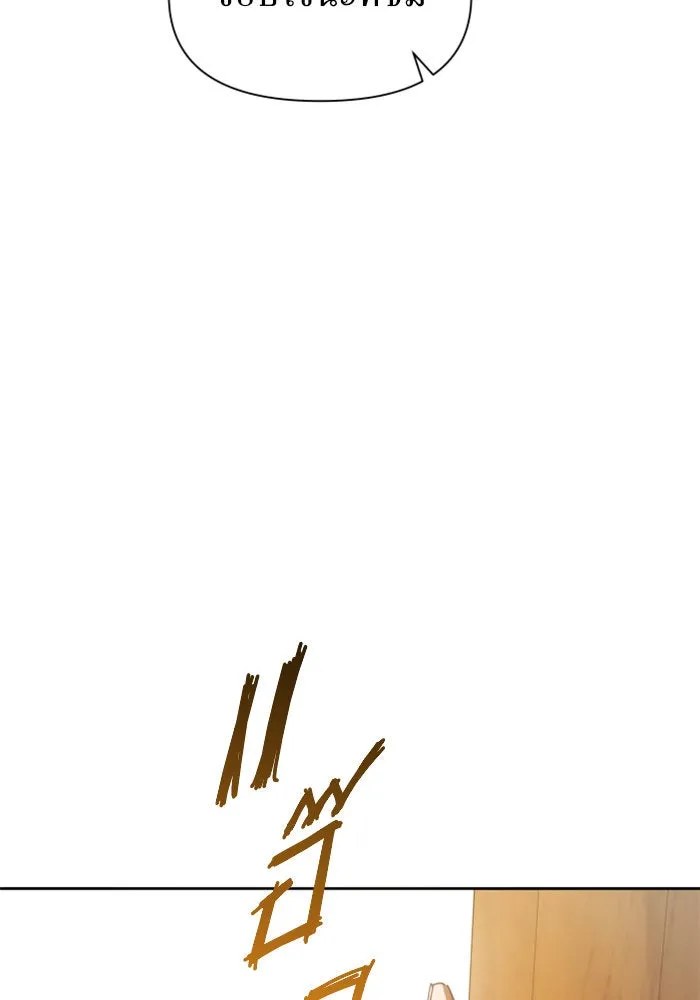 ชิงชีวิตพลิกลิขิตชะตา ตอนที่ 54 คนที่คุณต้องการ รูปที่ 68