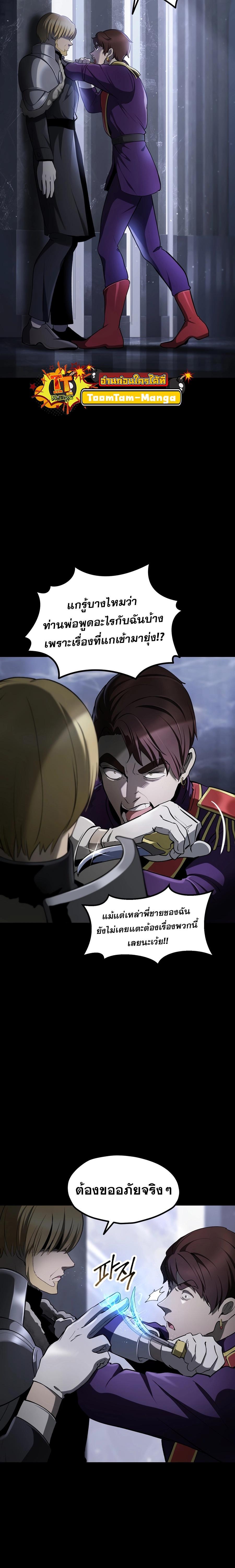 Manga-lc-com อ่านมังงะ อ่านการ์ตูน ออนไลน์ ฟรี Survival Of Blade King ตอนที่ 1 2 3 4 5 6 7 8 9 10 11 12 13 14 ฟรี ไม่มีโฆษณา Manga-lc - อ่าน มังงะ อ่าน การ์ตูน ออนไลน์ อ่านมังงะ ฟรี