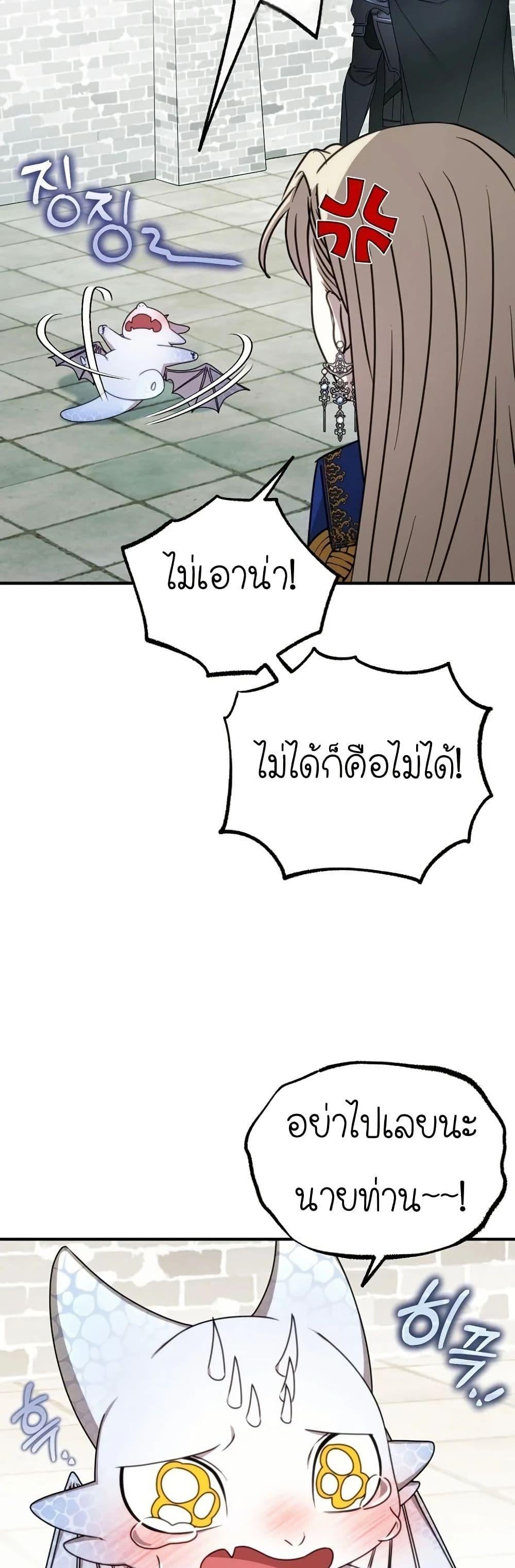 Manga-lc-com อ่านมังงะ อ่านการ์ตูน ออนไลน์ ฟรี Isn’s This Inside the Game ตอนที่ 1 2 3 4 5 6 7 8 9 10 11 12 13 14 ฟรี ไม่มีโฆษณา Manga-lc - อ่าน มังงะ อ่าน การ์ตูน ออนไลน์ อ่านมังงะ ฟรี