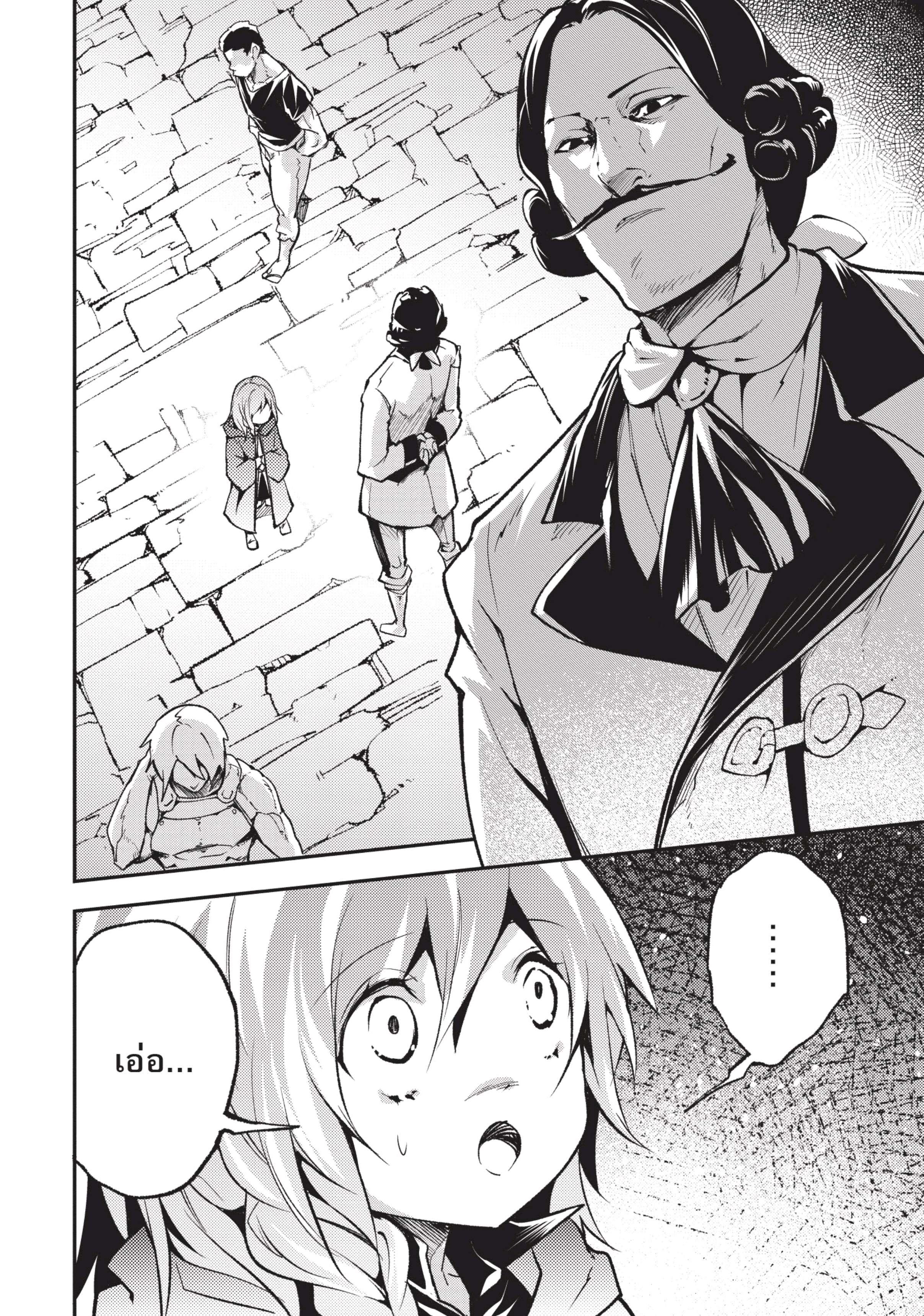 Manga-lc-com อ่านมังงะ อ่านการ์ตูน ออนไลน์ ฟรี Lv999 no Murabito ชาวบ้าน LV999 ตอนที่ 1 2 3 4 5 6 7 8 9 10 11 12 13 14 ฟรี ไม่มีโฆษณา Manga-lc - อ่าน มังงะ อ่าน การ์ตูน ออนไลน์ อ่านมังงะ ฟรี