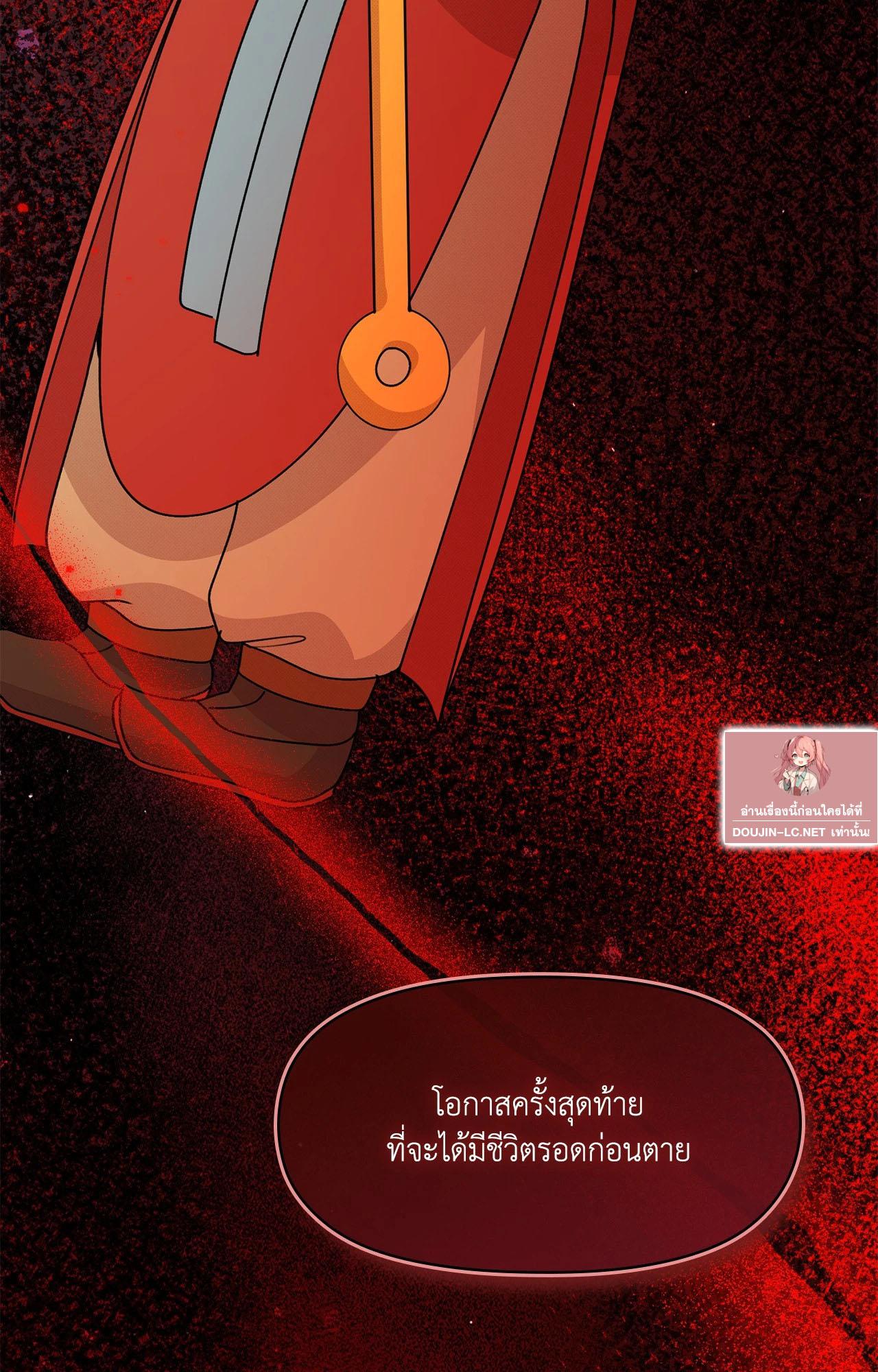 Doujin-Lc- อ่าน โดจิน มังฮวา เกาหลี ญี่ปุ่น จีน แปลไทย ดวงร้าย-ชะตารัก ตอนที่ 1 2 3 4 5 6 7 8 9 10 11 12 13 14 ฟรี ไม่มีโฆษณา อ่าน โดจิน Manhwa เกาหลี ญี่ปุ่น จีน เรามีครบ คัดมาให้เน้นๆ โดจิน 18+ รับประกันความฟินโดย  Doujin Lc