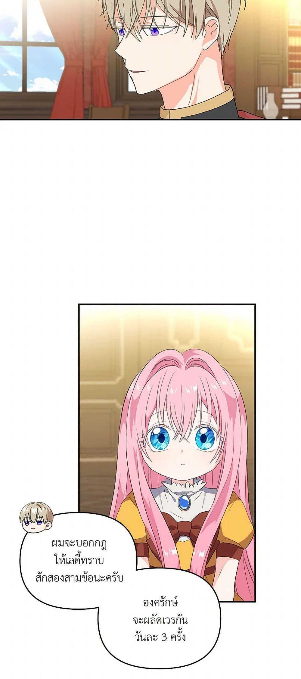 Manga-lc-com อ่านมังงะ อ่านการ์ตูน ออนไลน์ ฟรี Our Little Empress ตอนที่ 1 2 3 4 5 6 7 8 9 10 11 12 13 14 ฟรี ไม่มีโฆษณา Manga-lc - อ่าน มังงะ อ่าน การ์ตูน ออนไลน์ อ่านมังงะ ฟรี