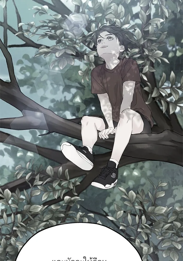 สลับรัก สลับชะตา ตอนที่ 20 รูปที่ 31