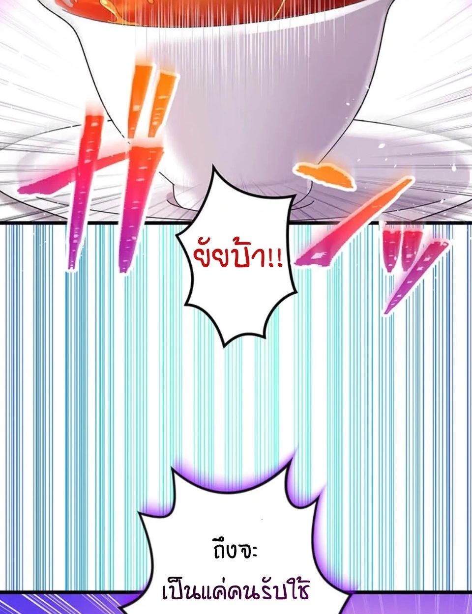 Manga-lc-com อ่านมังงะ อ่านการ์ตูน ออนไลน์ ฟรี The Legendary Assassin Reincarnated as the Beloved Youngest Daughter of a Royal Family ตอนที่ 1 2 3 4 5 6 7 8 9 10 11 12 13 14 ฟรี ไม่มีโฆษณา Manga-lc - อ่าน มังงะ อ่าน การ์ตูน ออนไลน์ อ่านมังงะ ฟรี