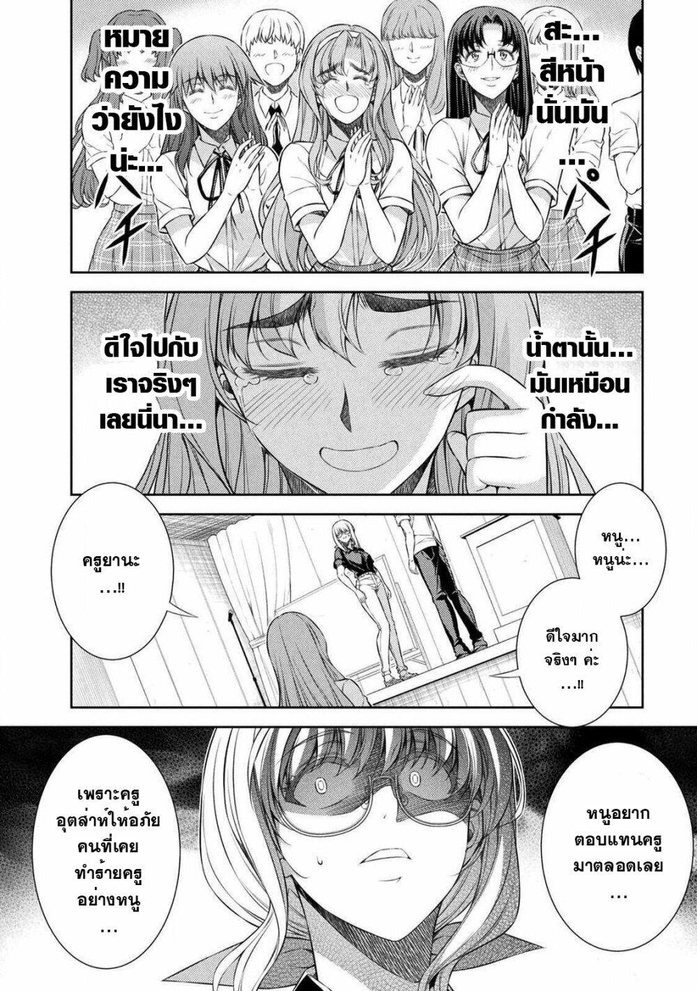 Manga-lc-com อ่านมังงะ อ่านการ์ตูน ออนไลน์ ฟรี JK kara Yarinaosu Silver Plan ตอนที่ 1 2 3 4 5 6 7 8 9 10 11 12 13 14 ฟรี ไม่มีโฆษณา Manga-lc - อ่าน มังงะ อ่าน การ์ตูน ออนไลน์ อ่านมังงะ ฟรี