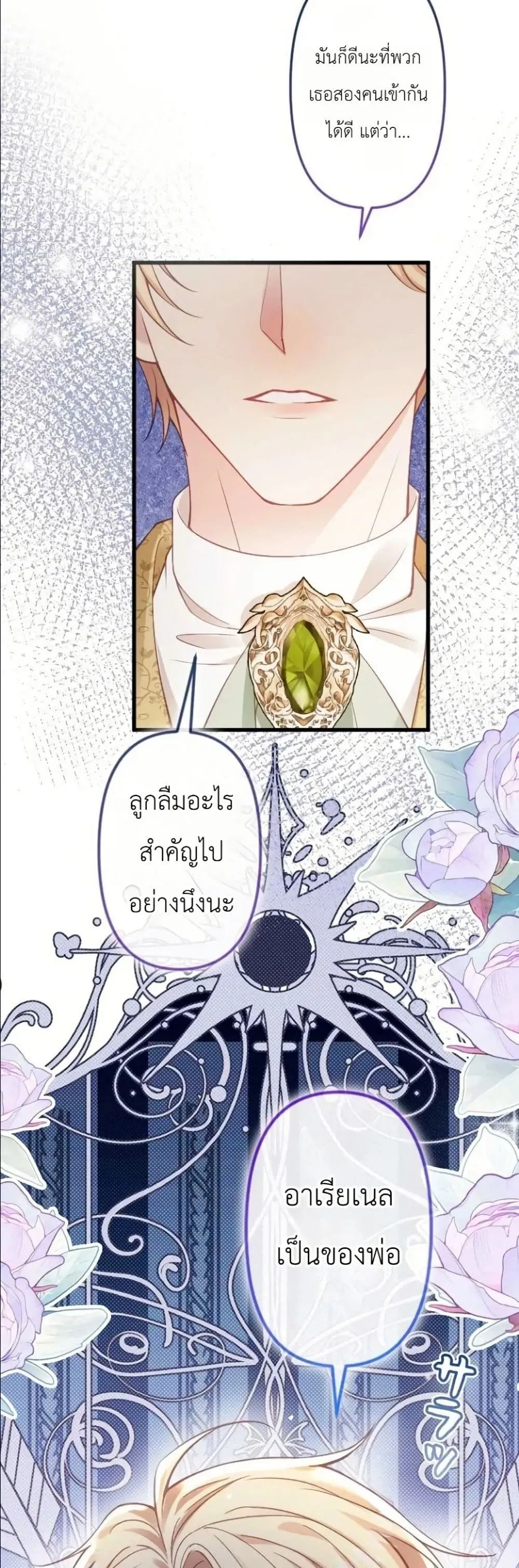 Manga-lc-com อ่านมังงะ อ่านการ์ตูน ออนไลน์ ฟรี I’m a Contract Stepmother, but the Tyrant Is Way Too Overpro ตอนที่ 1 2 3 4 5 6 7 8 9 10 11 12 13 14 ฟรี ไม่มีโฆษณา Manga-lc - อ่าน มังงะ อ่าน การ์ตูน ออนไลน์ อ่านมังงะ ฟรี