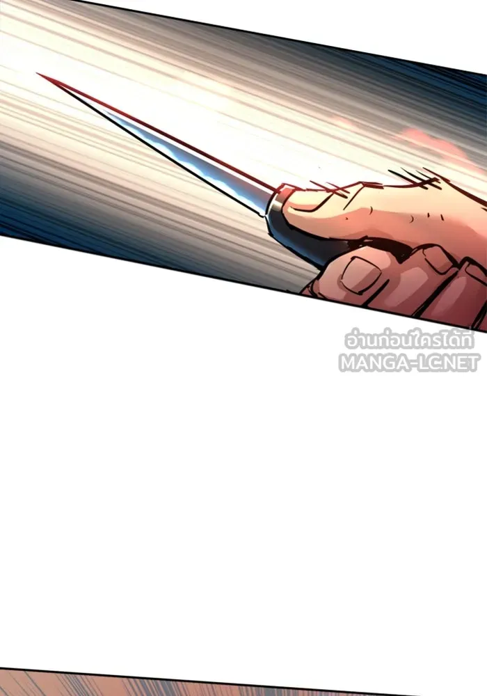 พี่ชายสายบอดี้การ์ด ตอนที่ 258 รูปที่ 123