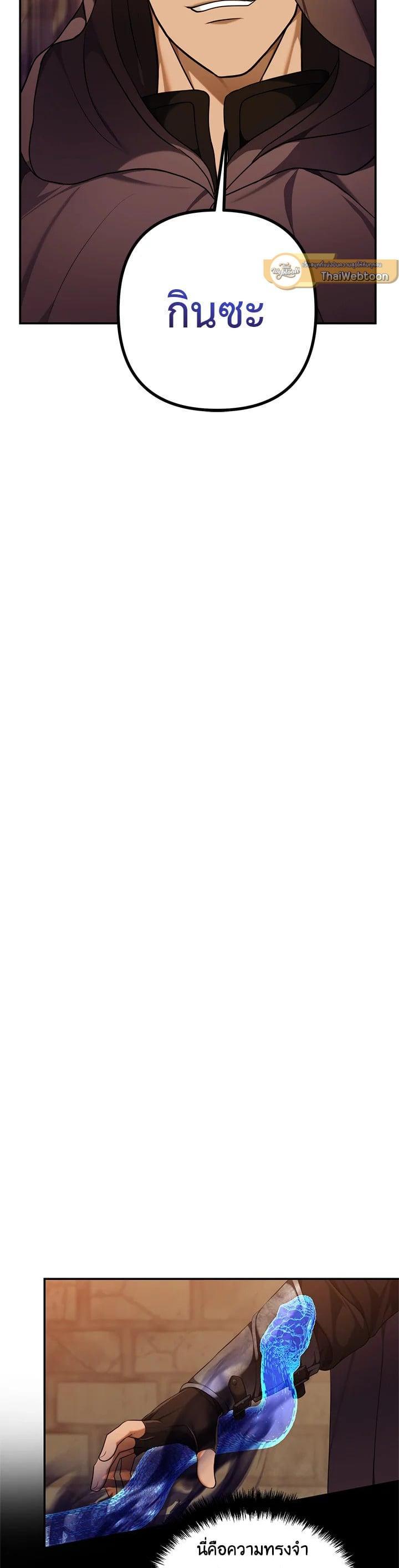 Manga-lc-com อ่านมังงะ อ่านการ์ตูน ออนไลน์ ฟรี Second Life Ranker ตอนที่ 1 2 3 4 5 6 7 8 9 10 11 12 13 14 ฟรี ไม่มีโฆษณา Manga-lc - อ่าน มังงะ อ่าน การ์ตูน ออนไลน์ อ่านมังงะ ฟรี