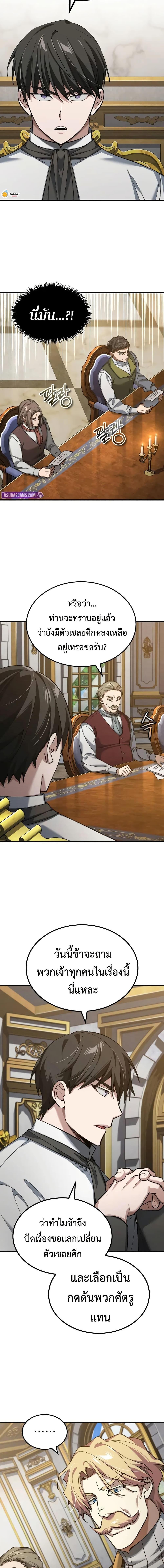 Manga-lc-com อ่านมังงะ อ่านการ์ตูน ออนไลน์ ฟรี The Heavenly Demon Can’t Live a Normal Life ตอนที่ 1 2 3 4 5 6 7 8 9 10 11 12 13 14 ฟรี ไม่มีโฆษณา Manga-lc - อ่าน มังงะ อ่าน การ์ตูน ออนไลน์ อ่านมังงะ ฟรี