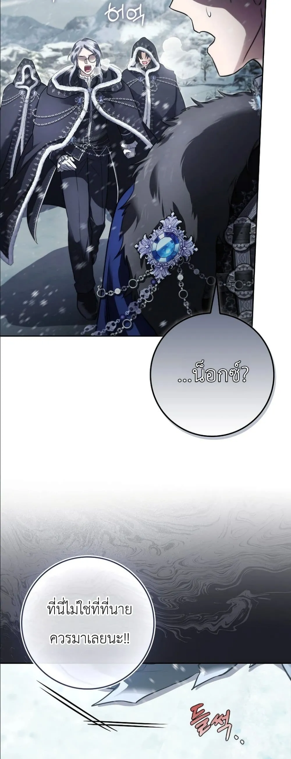 Manga-lc-com อ่านมังงะ อ่านการ์ตูน ออนไลน์ ฟรี I Am the 5-Year-Old Spy Who Kidnapped the Villain ตอนที่ 1 2 3 4 5 6 7 8 9 10 11 12 13 14 ฟรี ไม่มีโฆษณา Manga-lc - อ่าน มังงะ อ่าน การ์ตูน ออนไลน์ อ่านมังงะ ฟรี