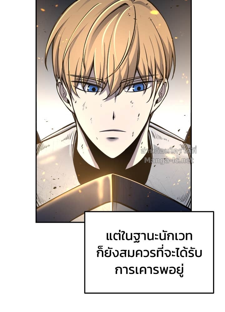 Doujin-Lc- อ่าน โดจิน มังฮวา เกาหลี ญี่ปุ่น จีน แปลไทย ผู้พิชิตเกมป้องกันฐาน ตอนที่ 1 2 3 4 5 6 7 8 9 10 11 12 13 14 ฟรี ไม่มีโฆษณา อ่าน โดจิน Manhwa เกาหลี ญี่ปุ่น จีน เรามีครบ คัดมาให้เน้นๆ โดจิน 18+ รับประกันความฟินโดย Doujin Lc