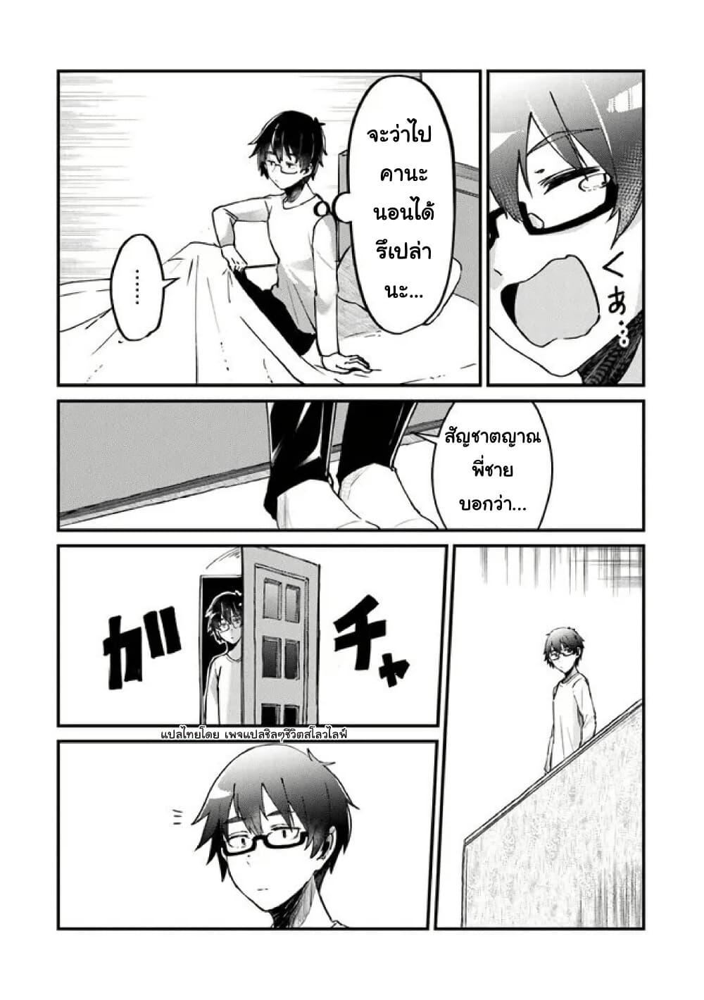 Manga-lc-com อ่านมังงะ อ่านการ์ตูน ออนไลน์ ฟรี Omae Imouto Janakute Iinazuke Datta no ka yo! ตอนที่ 1 2 3 4 5 6 7 8 9 10 11 12 13 14 ฟรี ไม่มีโฆษณา Manga-lc - อ่าน มังงะ อ่าน การ์ตูน ออนไลน์ อ่านมังงะ ฟรี