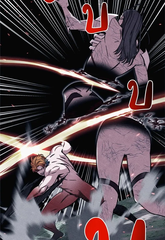 Zombie X Slasher ตอนที่ 87 รูปที่ 71