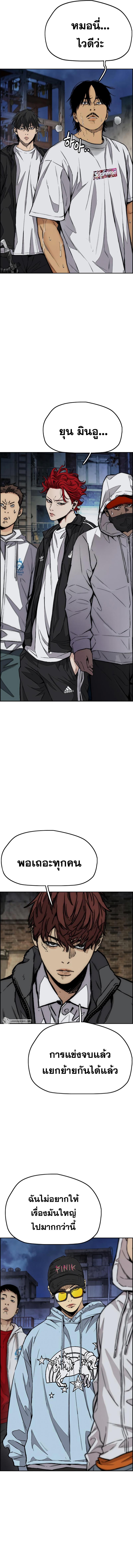 Manga-lc-com อ่านมังงะ อ่านการ์ตูน ออนไลน์ ฟรี Wind Breaker ปั่นสู้ฝัน ตอนที่ 1 2 3 4 5 6 7 8 9 10 11 12 13 14 ฟรี ไม่มีโฆษณา Manga-lc - อ่าน มังงะ อ่าน การ์ตูน ออนไลน์ อ่านมังงะ ฟรี