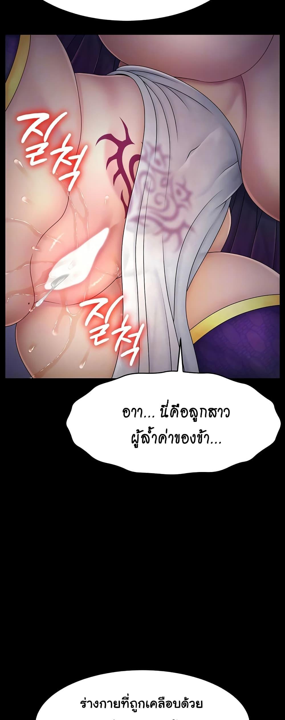 Doujin-Lc- อ่าน โดจิน มังฮวา เกาหลี ญี่ปุ่น จีน แปลไทย Ero The Princess ตอนที่ 1 2 3 4 5 6 7 8 9 10 11 12 13 14 ฟรี ไม่มีโฆษณา อ่าน โดจิน Manhwa เกาหลี ญี่ปุ่น จีน เรามีครบ คัดมาให้เน้นๆ โดจิน 18+ รับประกันความฟินโดย  Doujin Lc