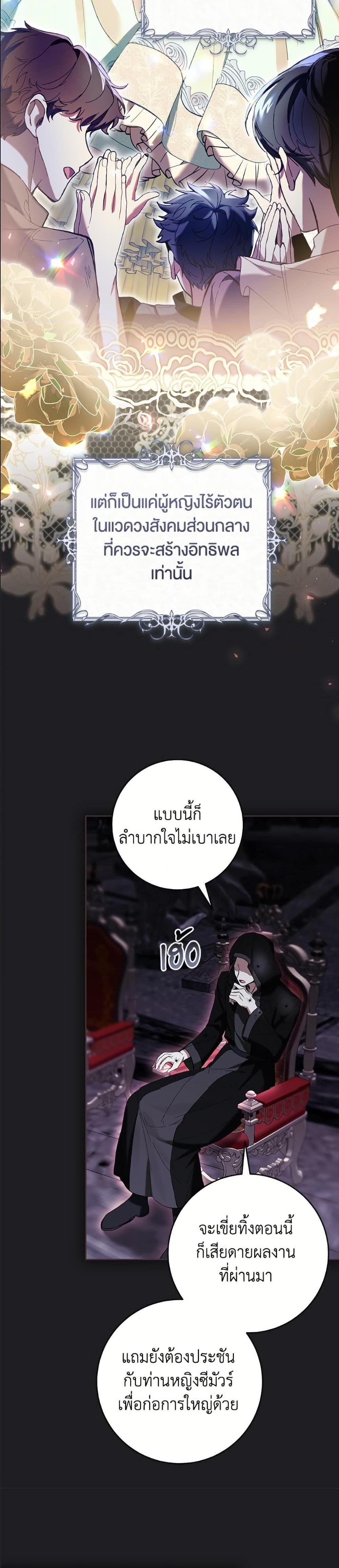 Manga-lc-com อ่านมังงะ อ่านการ์ตูน ออนไลน์ ฟรี What’s Wrong With Being the Villainess ตอนที่ 1 2 3 4 5 6 7 8 9 10 11 12 13 14 ฟรี ไม่มีโฆษณา Manga-lc - อ่าน มังงะ อ่าน การ์ตูน ออนไลน์ อ่านมังงะ ฟรี