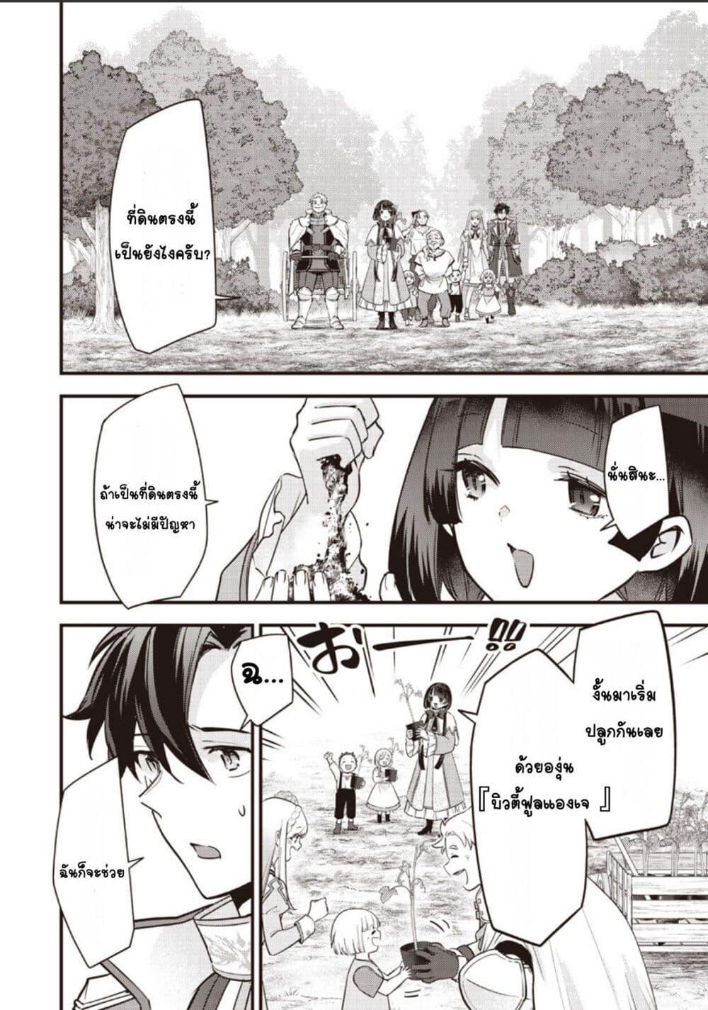 Manga-lc-com อ่านมังงะ อ่านการ์ตูน ออนไลน์ ฟรี Slime Saint ตอนที่ 1 2 3 4 5 6 7 8 9 10 11 12 13 14 ฟรี ไม่มีโฆษณา Manga-lc - อ่าน มังงะ อ่าน การ์ตูน ออนไลน์ อ่านมังงะ ฟรี