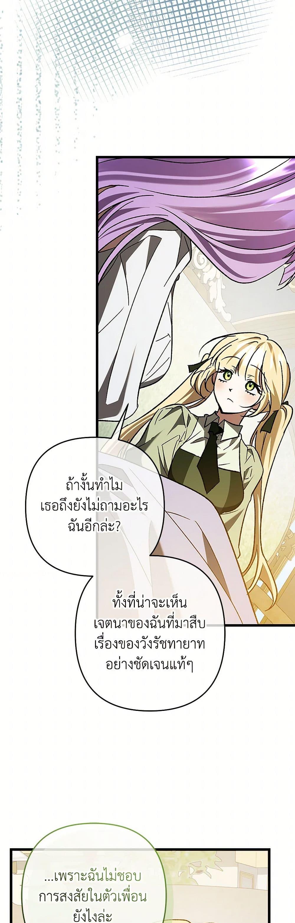 Manga-lc-com อ่านมังงะ อ่านการ์ตูน ออนไลน์ ฟรี The Male Lead Proposed to Me ตอนที่ 1 2 3 4 5 6 7 8 9 10 11 12 13 14 ฟรี ไม่มีโฆษณา Manga-lc - อ่าน มังงะ อ่าน การ์ตูน ออนไลน์ อ่านมังงะ ฟรี