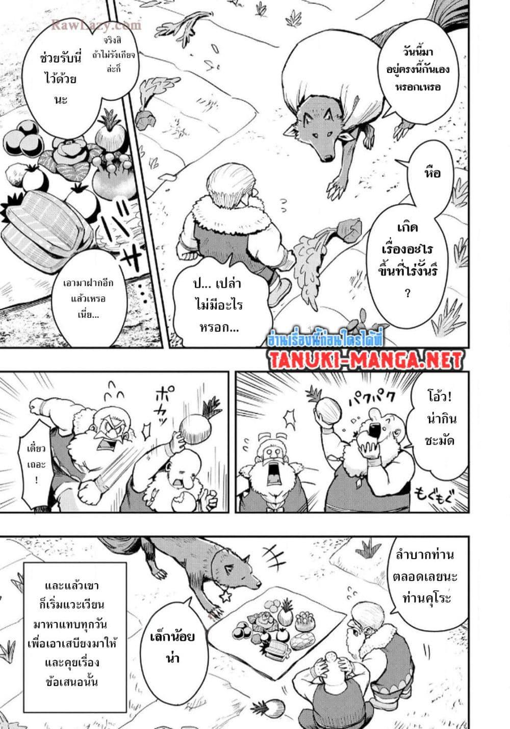 Manga-lc-com อ่านมังงะ อ่านการ์ตูน ออนไลน์ ฟรี Aru Hi, Damin wo Musabotte Itara Ichizoku kara Tsuihousarete Mori ni Suteraremashita ตอนที่ 1 2 3 4 5 6 7 8 9 10 11 12 13 14 ฟรี ไม่มีโฆษณา Manga-lc - อ่าน มังงะ อ่าน การ์ตูน ออนไลน์ อ่านมังงะ ฟรี