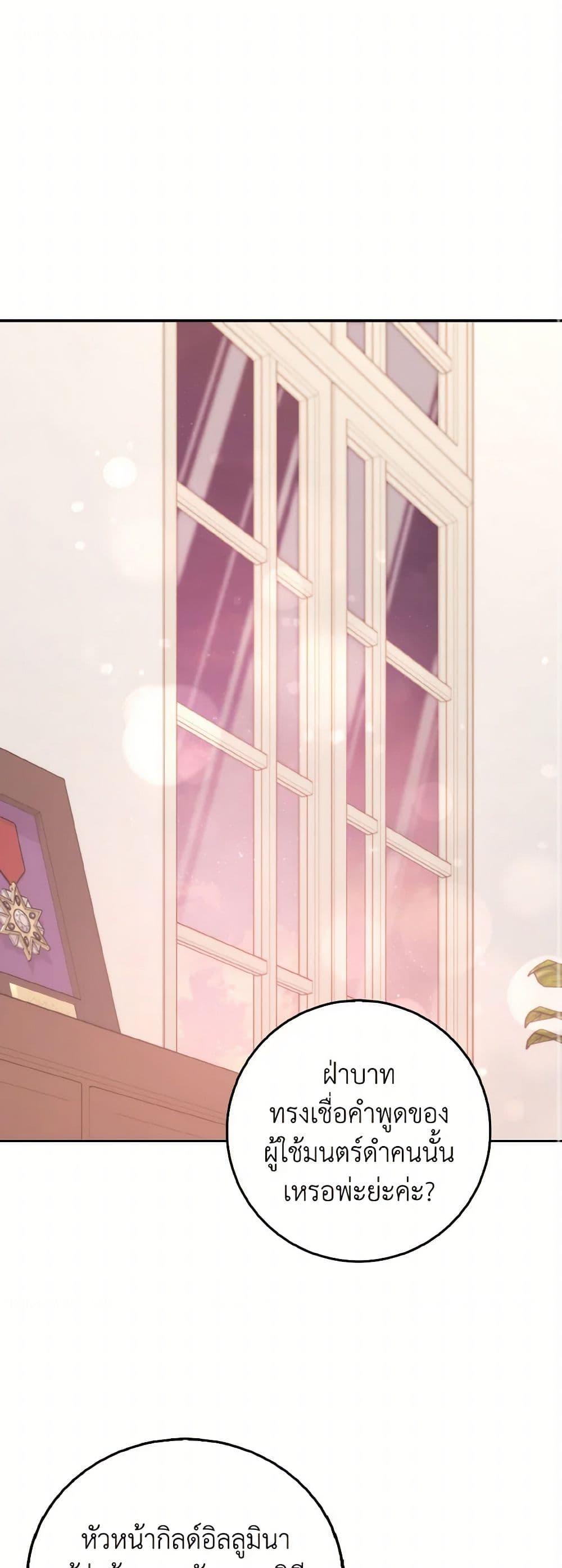 Manga-lc-com อ่านมังงะ อ่านการ์ตูน ออนไลน์ ฟรี Cinderella Disappeared ตอนที่ 1 2 3 4 5 6 7 8 9 10 11 12 13 14 ฟรี ไม่มีโฆษณา Manga-lc - อ่าน มังงะ อ่าน การ์ตูน ออนไลน์ อ่านมังงะ ฟรี