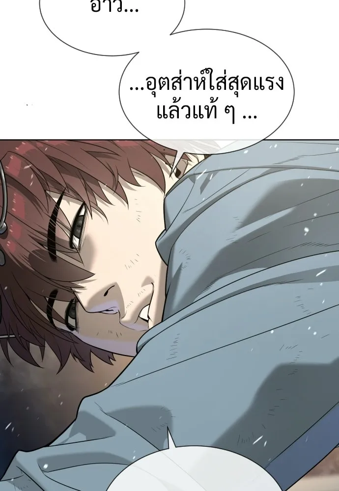 นักฆ่าย้อนวัย ตอนที่ 110 รูปที่ 85