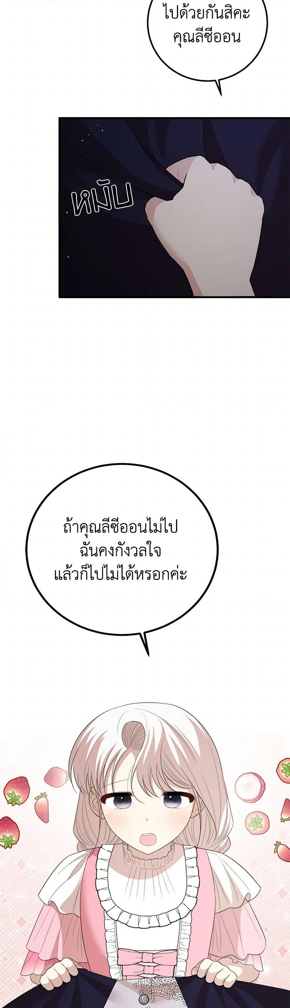 Manga-lc-com อ่านมังงะ อ่านการ์ตูน ออนไลน์ ฟรี Four Dangerous Brothers to My Rescue ตอนที่ 1 2 3 4 5 6 7 8 9 10 11 12 13 14 ฟรี ไม่มีโฆษณา Manga-lc - อ่าน มังงะ อ่าน การ์ตูน ออนไลน์ อ่านมังงะ ฟรี