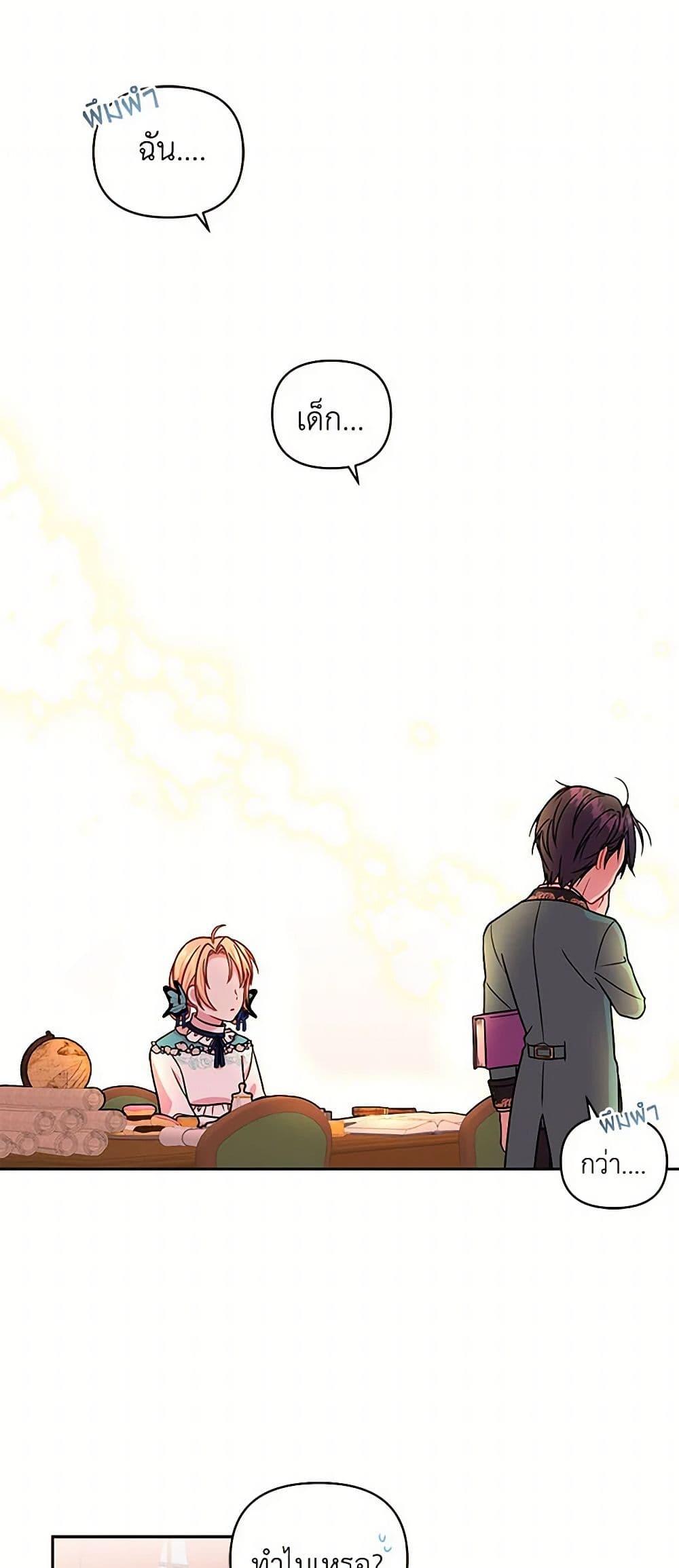 Manga-lc-com อ่านมังงะ อ่านการ์ตูน ออนไลน์ ฟรี My BFF is a Tyrant in Training ตอนที่ 1 2 3 4 5 6 7 8 9 10 11 12 13 14 ฟรี ไม่มีโฆษณา Manga-lc - อ่าน มังงะ อ่าน การ์ตูน ออนไลน์ อ่านมังงะ ฟรี