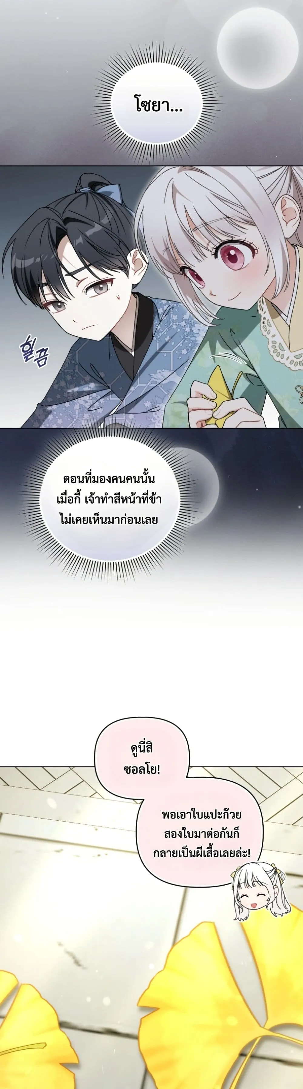 Manga-lc-com อ่านมังงะ อ่านการ์ตูน ออนไลน์ ฟรี The White Tiger Clan Little Fluff ตอนที่ 1 2 3 4 5 6 7 8 9 10 11 12 13 14 ฟรี ไม่มีโฆษณา Manga-lc - อ่าน มังงะ อ่าน การ์ตูน ออนไลน์ อ่านมังงะ ฟรี