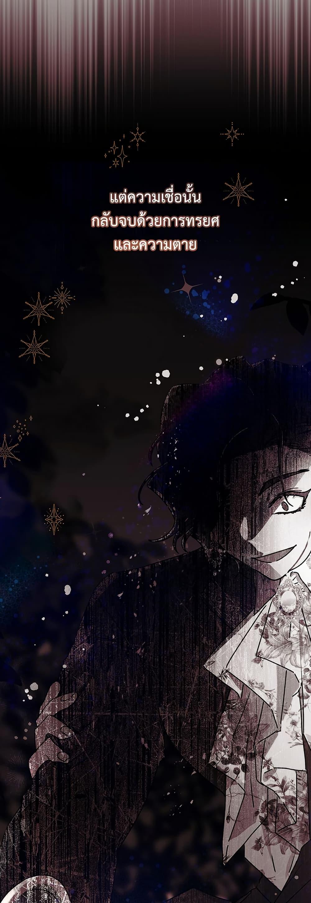 Manga-lc-com อ่านมังงะ อ่านการ์ตูน ออนไลน์ ฟรี I Became the Male Lead’s Adopted Daughter ตอนที่ 1 2 3 4 5 6 7 8 9 10 11 12 13 14 ฟรี ไม่มีโฆษณา Manga-lc - อ่าน มังงะ อ่าน การ์ตูน ออนไลน์ อ่านมังงะ ฟรี