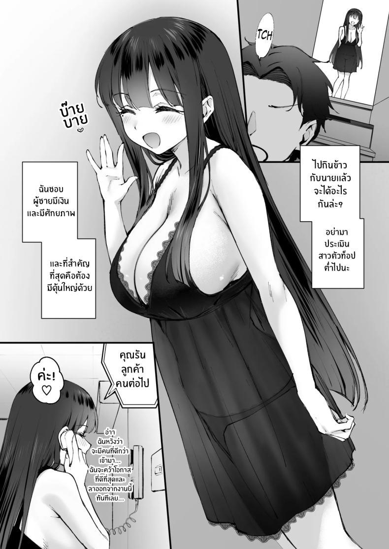 Doujin-Lc- อ่าน โดจิน มังฮวา เกาหลี ญี่ปุ่น จีน แปลไทย ชายในฝัน (Nakamachi Machi) ตอนที่ 1 2 3 4 5 6 7 8 9 10 11 12 13 14 ฟรี ไม่มีโฆษณา อ่าน โดจิน Manhwa เกาหลี ญี่ปุ่น จีน เรามีครบ คัดมาให้เน้นๆ โดจิน 18+ รับประกันความฟินโดย  Doujin Lc