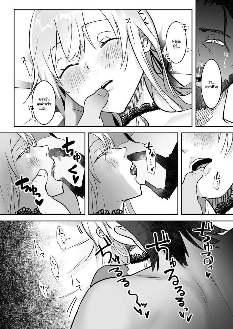Doujin-Lc- อ่าน โดจิน มังฮวา เกาหลี ญี่ปุ่น จีน แปลไทย เจ้าหญิงหุ่นเชิด [Yoshida Killy] Oujo Kanraku ตอนที่ 1 2 3 4 5 6 7 8 9 10 11 12 13 14 ฟรี ไม่มีโฆษณา อ่าน โดจิน Manhwa เกาหลี ญี่ปุ่น จีน เรามีครบ คัดมาให้เน้นๆ โดจิน 18+ รับประกันความฟินโดย  Doujin Lc