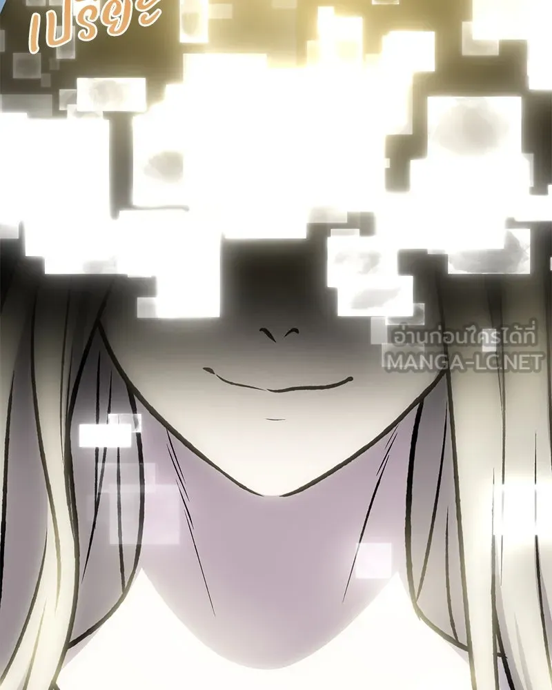 ปลูกผักพิชิตหอคอย ตอนที่ 93 รูปที่ 45