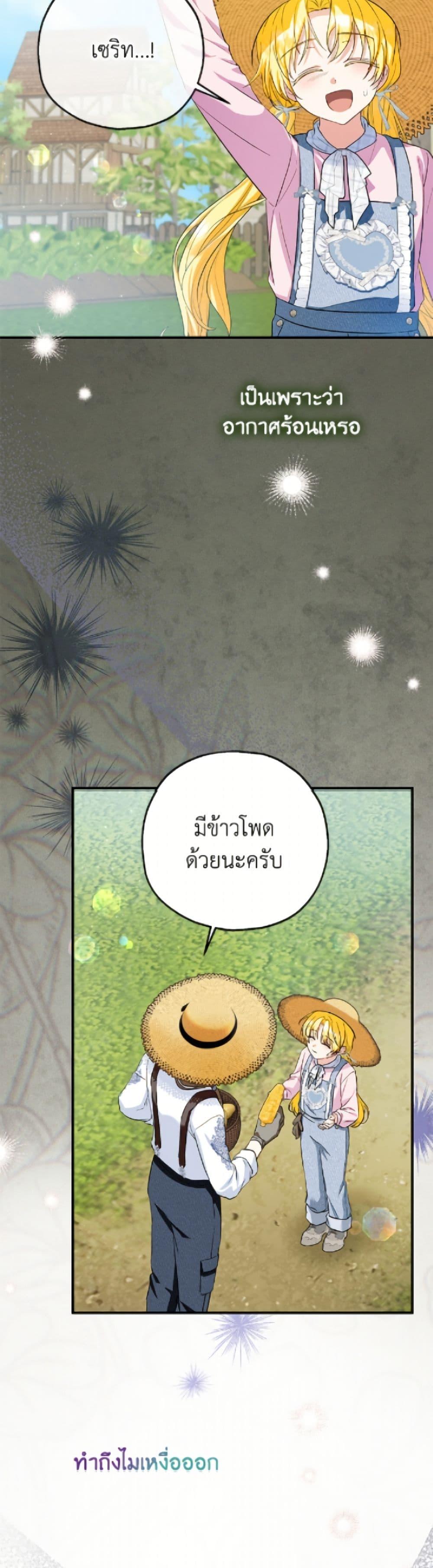 Manga-lc-com อ่านมังงะ อ่านการ์ตูน ออนไลน์ ฟรี The Adopted Daughter-in-law Wants To Leave ตอนที่ 1 2 3 4 5 6 7 8 9 10 11 12 13 14 ฟรี ไม่มีโฆษณา Manga-lc - อ่าน มังงะ อ่าน การ์ตูน ออนไลน์ อ่านมังงะ ฟรี