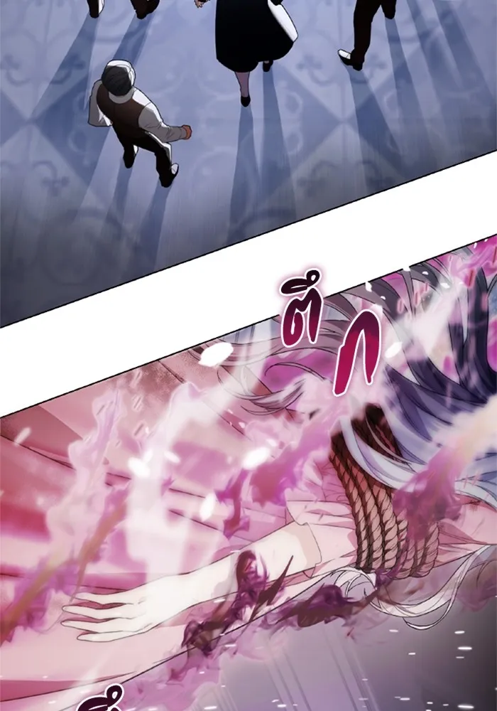 ราชินีจอมมารเลเวล 999 ตอนที่ 1 รูปที่ 25