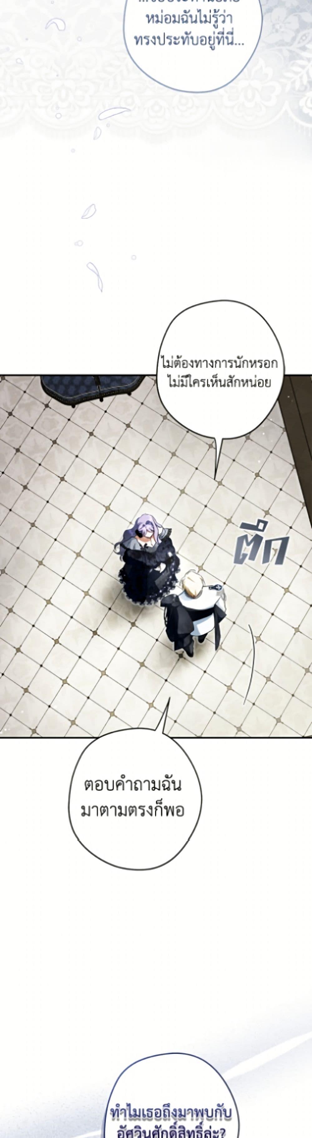 Manga-lc-com อ่านมังงะ อ่านการ์ตูน ออนไลน์ ฟรี An Extra Stole the Male Leads ตอนที่ 1 2 3 4 5 6 7 8 9 10 11 12 13 14 ฟรี ไม่มีโฆษณา Manga-lc - อ่าน มังงะ อ่าน การ์ตูน ออนไลน์ อ่านมังงะ ฟรี