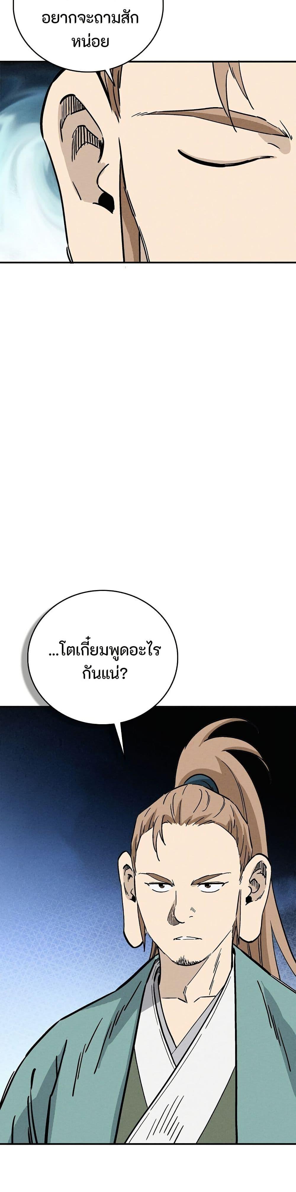 Manga-lc-com อ่านมังงะ อ่านการ์ตูน ออนไลน์ ฟรี I Reincarnated as a Legendary Surgeon ตอนที่ 1 2 3 4 5 6 7 8 9 10 11 12 13 14 ฟรี ไม่มีโฆษณา Manga-lc - อ่าน มังงะ อ่าน การ์ตูน ออนไลน์ อ่านมังงะ ฟรี