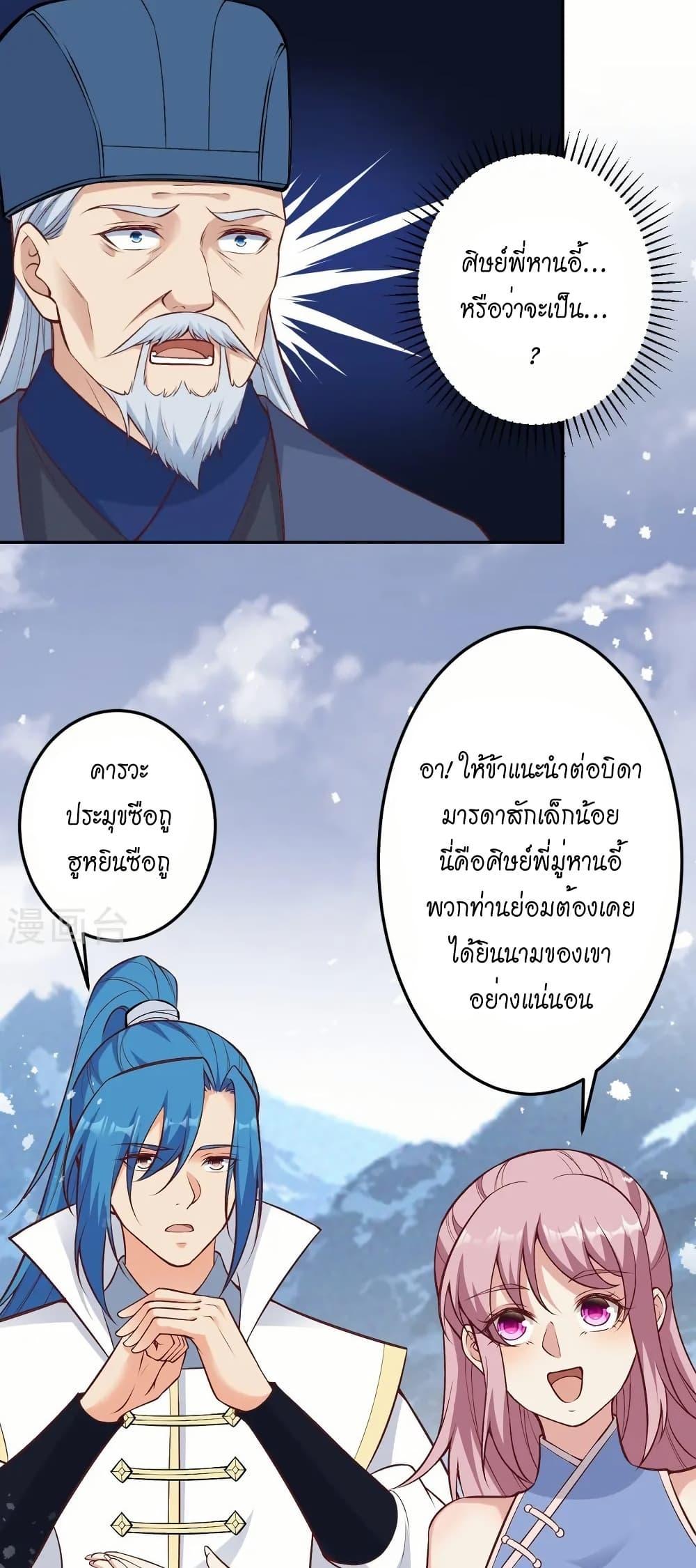 Manga-lc-com อ่านมังงะ อ่านการ์ตูน ออนไลน์ ฟรี Against the Gods อสูรพลิกฟ้า ตอนที่ 1 2 3 4 5 6 7 8 9 10 11 12 13 14 ฟรี ไม่มีโฆษณา Manga-lc - อ่าน มังงะ อ่าน การ์ตูน ออนไลน์ อ่านมังงะ ฟรี