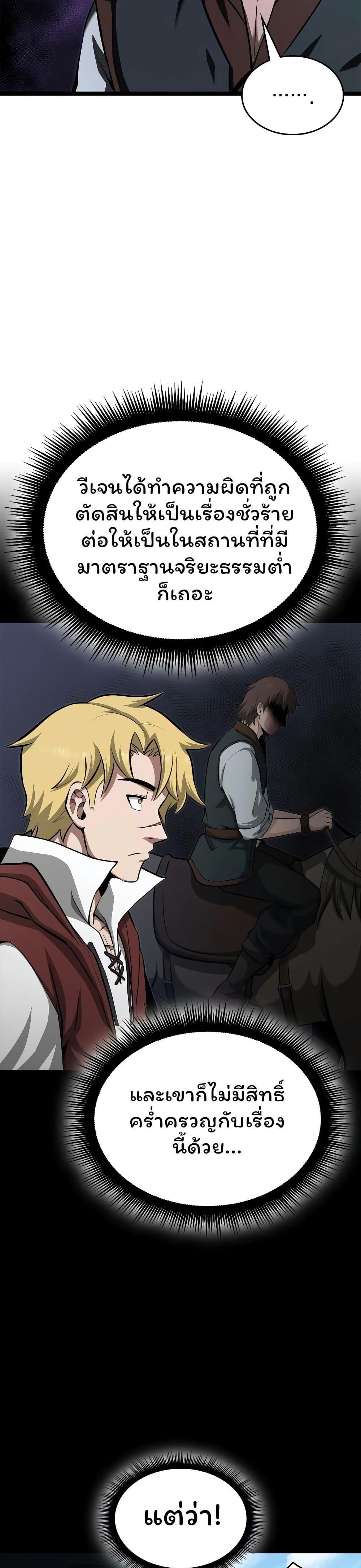 Manga-lc-com อ่านมังงะ อ่านการ์ตูน ออนไลน์ ฟรี Boxer Kali ตอนที่ 1 2 3 4 5 6 7 8 9 10 11 12 13 14 ฟรี ไม่มีโฆษณา Manga-lc - อ่าน มังงะ อ่าน การ์ตูน ออนไลน์ อ่านมังงะ ฟรี